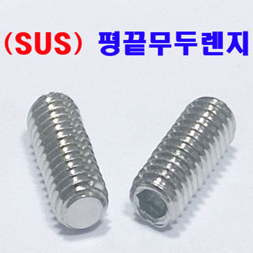 평끝 무드랜치