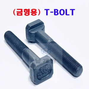 T - SOLTBOLT