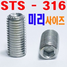 ( STS-316 ) 무두렌지