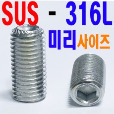( STS - 316 L ) 무두렌지
