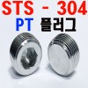 ( SUS - 304 ) P . T