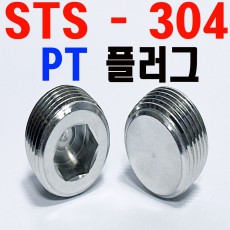 ( SUS - 304 ) P . T