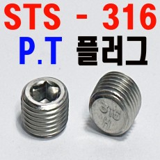 ( SUS - 316 ) P . T