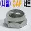 (니켈) CAP 너트