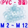 PVC (경질) - 평와셔